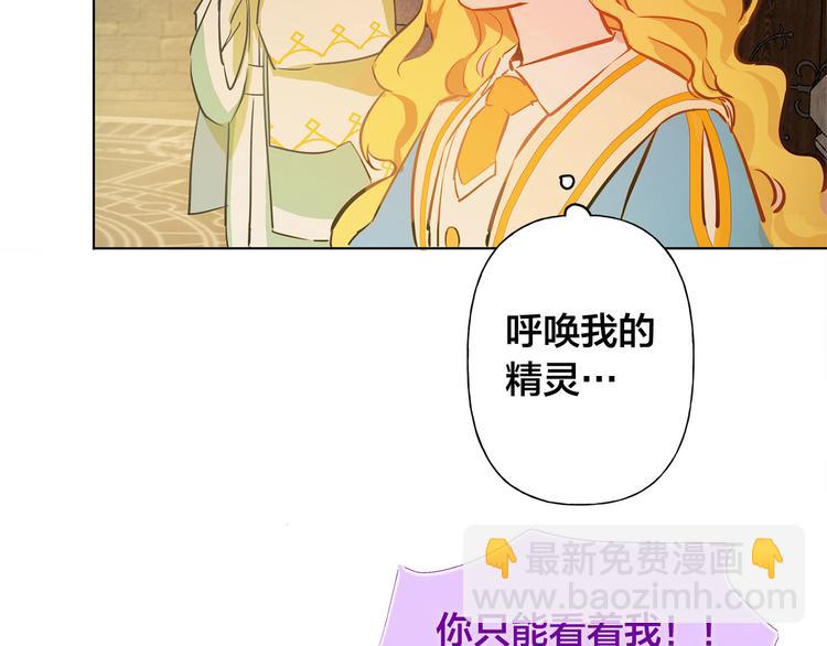 第5话 老师，脸疼吗？84