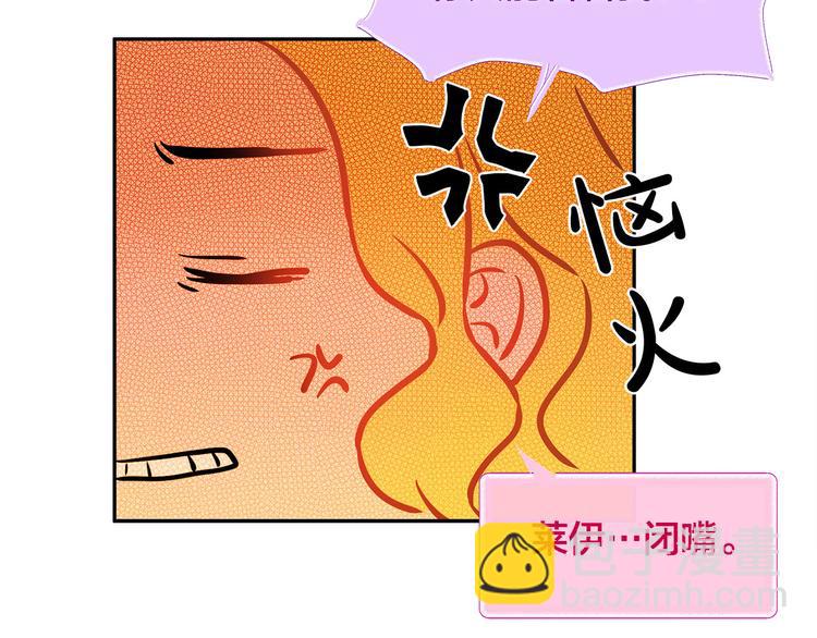 第5话 老师，脸疼吗？85