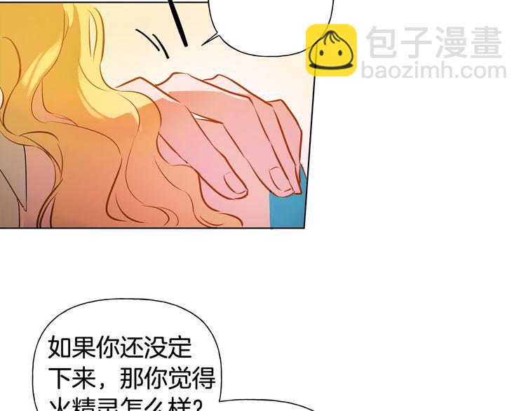 第5话 老师，脸疼吗？89
