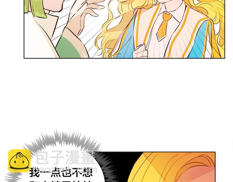 第5话 老师，脸疼吗？93