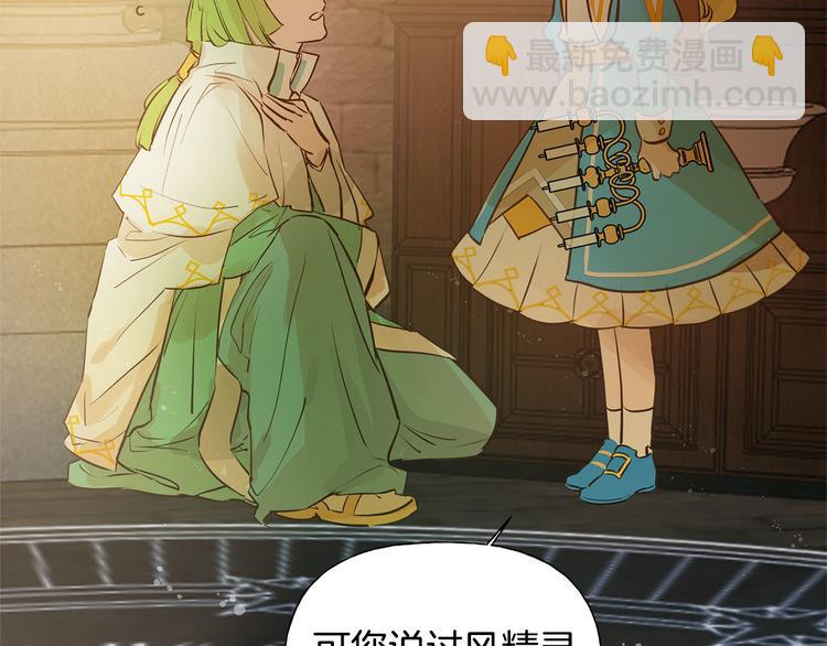 第5话 老师，脸疼吗？96
