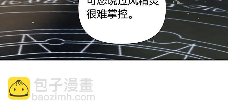 第5话 老师，脸疼吗？97