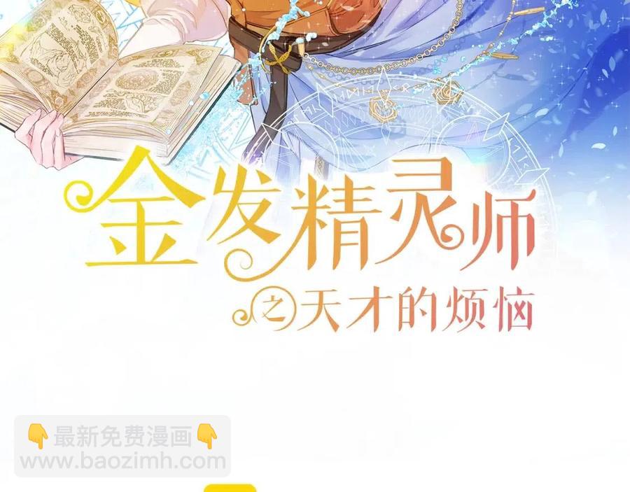 第7话 互飙演技1