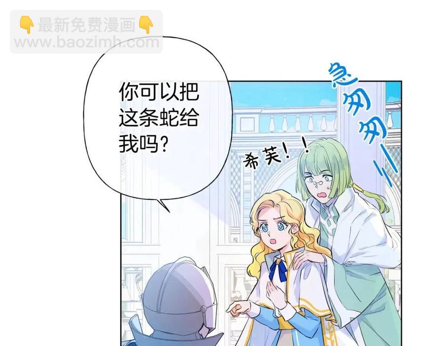 第7话 互飙演技106