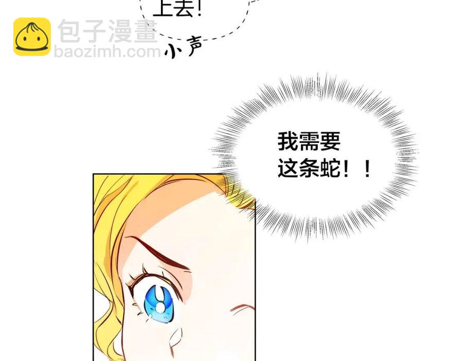 第7话 互飙演技108