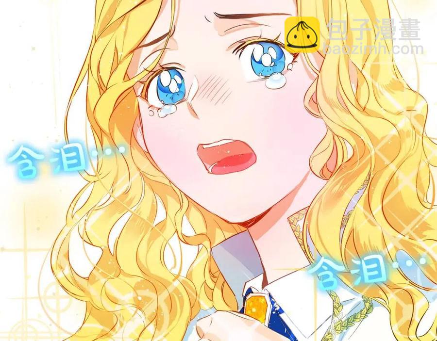 第7话 互飙演技113