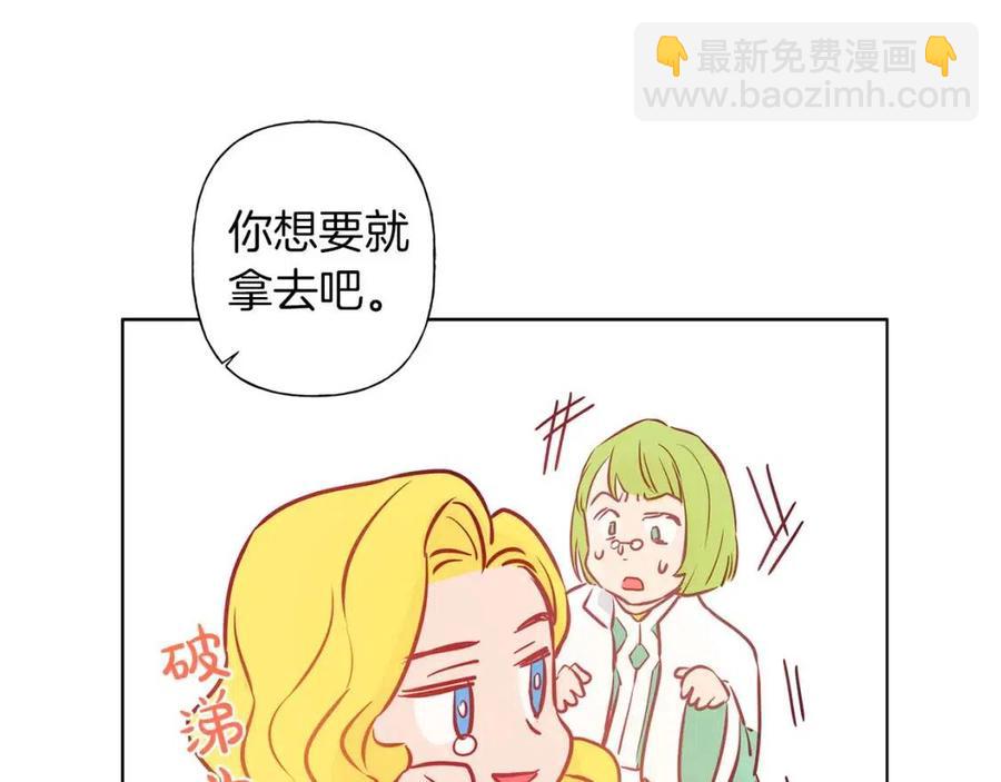 第7话 互飙演技116