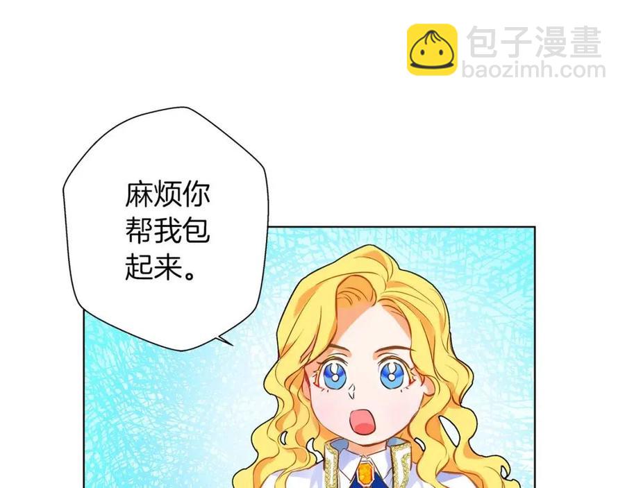 第7话 互飙演技119