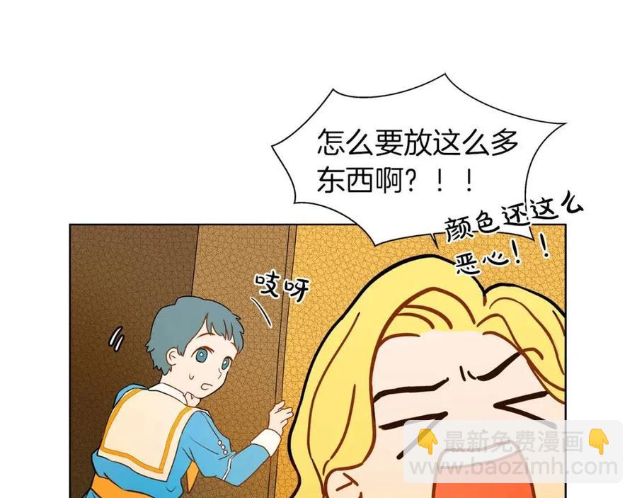 第7话 互飙演技131