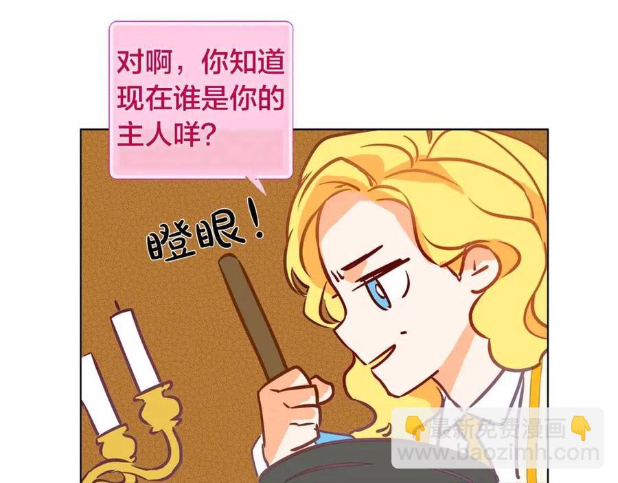 第7话 互飙演技140