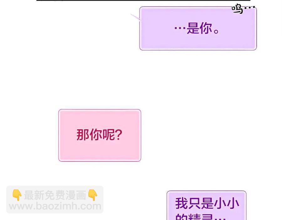 第7话 互飙演技141