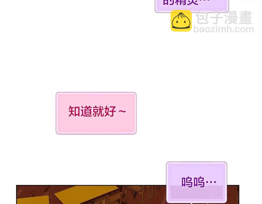 第7话 互飙演技142