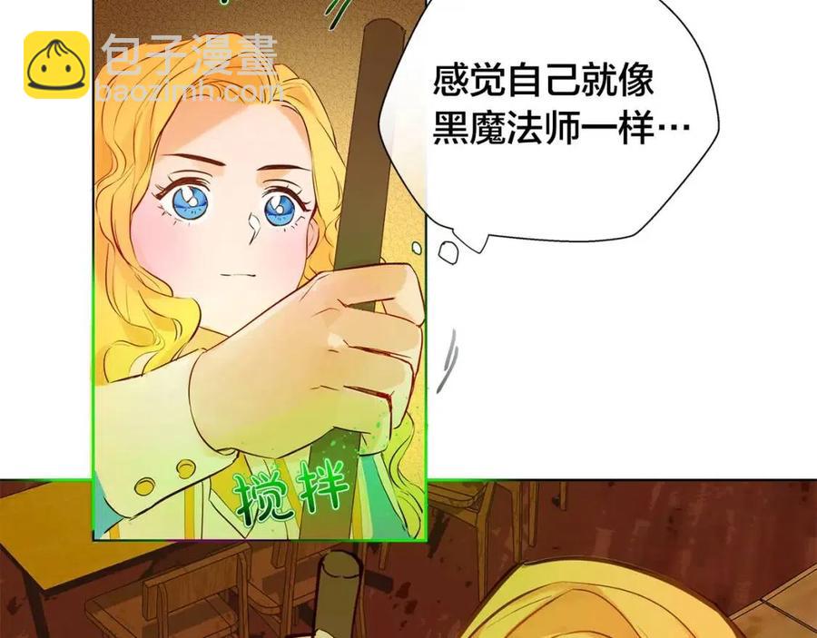 第7话 互飙演技144