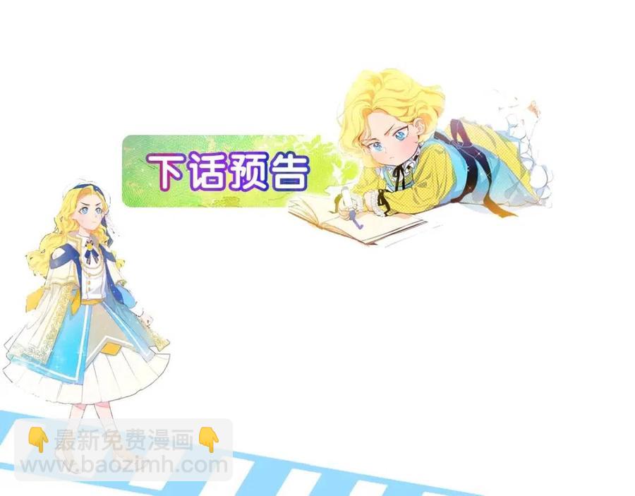 第7话 互飙演技150
