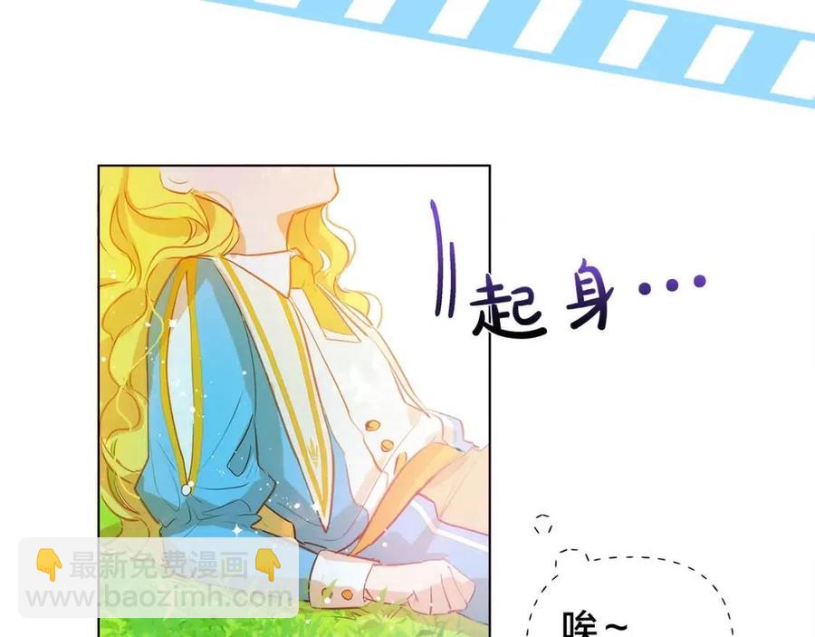 第7话 互飙演技151