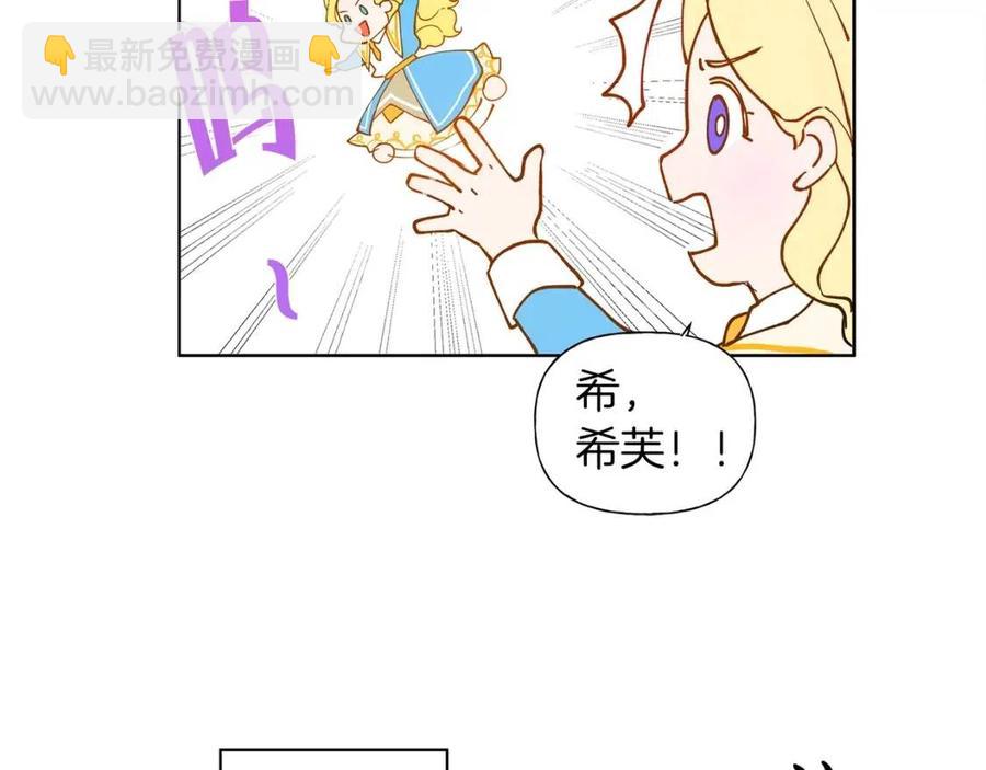 第7话 互飙演技153