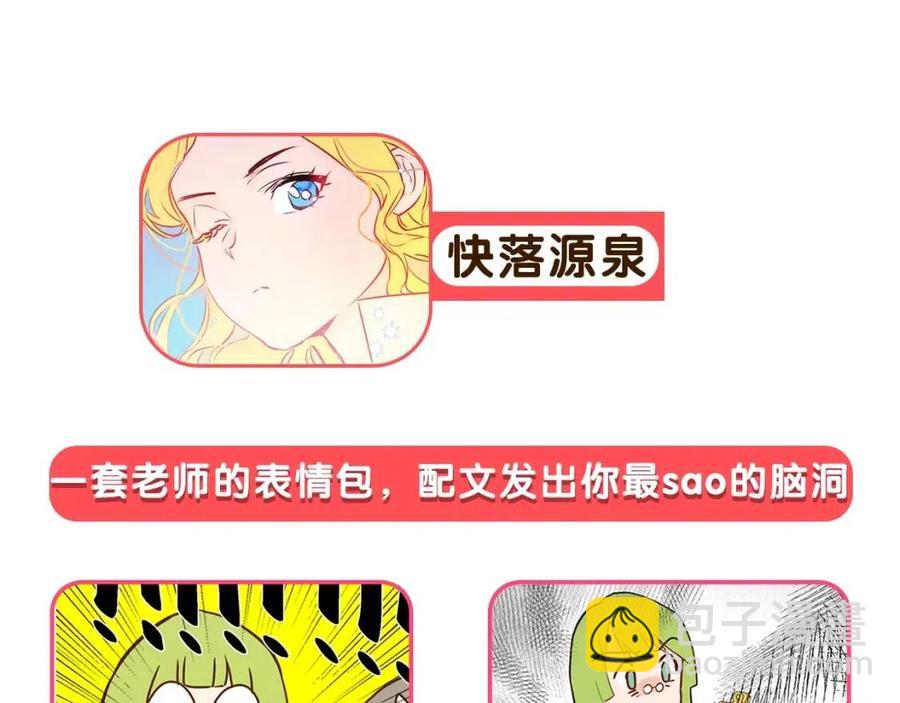 第7话 互飙演技160