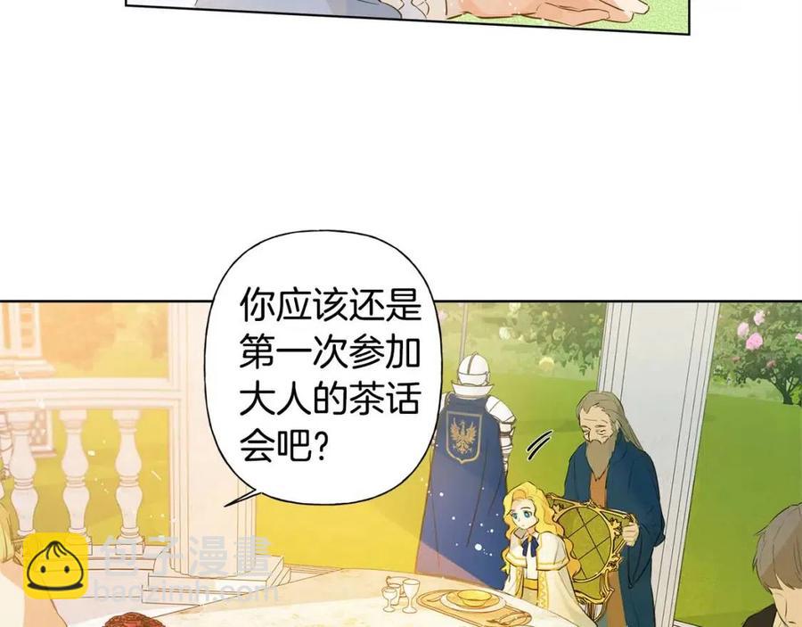第7话 互飙演技24