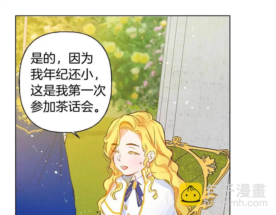 第7话 互飙演技26