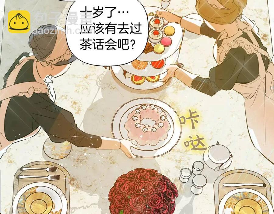 第7话 互飙演技29