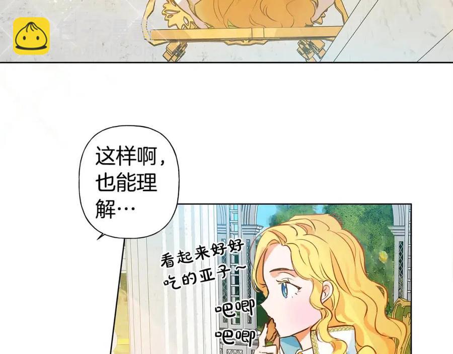 第7话 互飙演技32