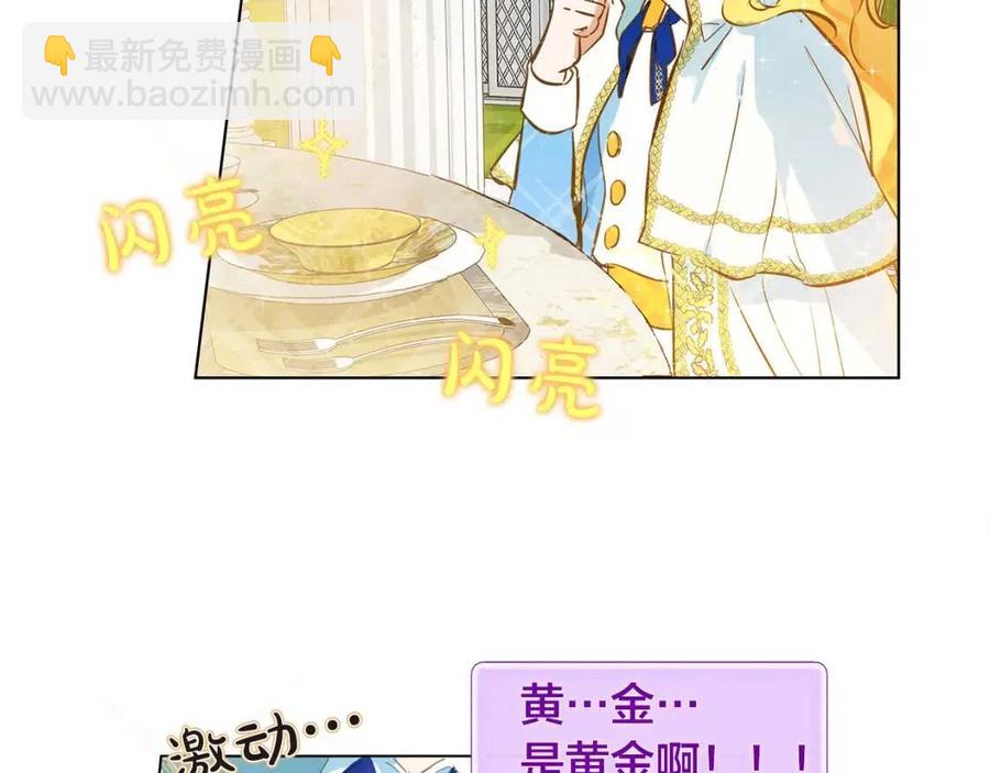 第7话 互飙演技33