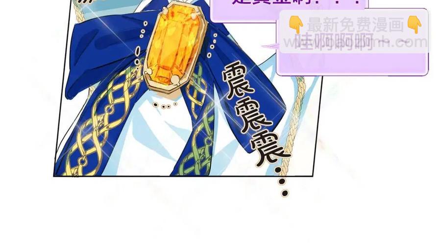第7话 互飙演技34