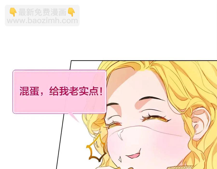 第7话 互飙演技35