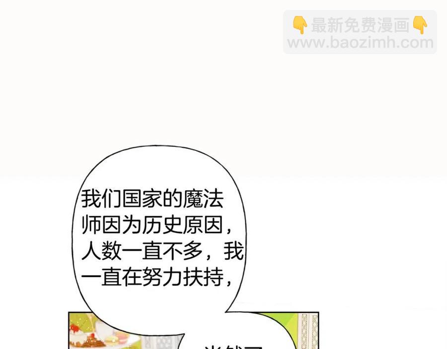第7话 互飙演技50