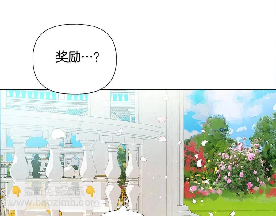 第7话 互飙演技61