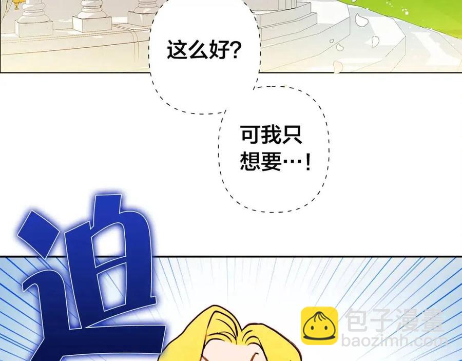 第7话 互飙演技62