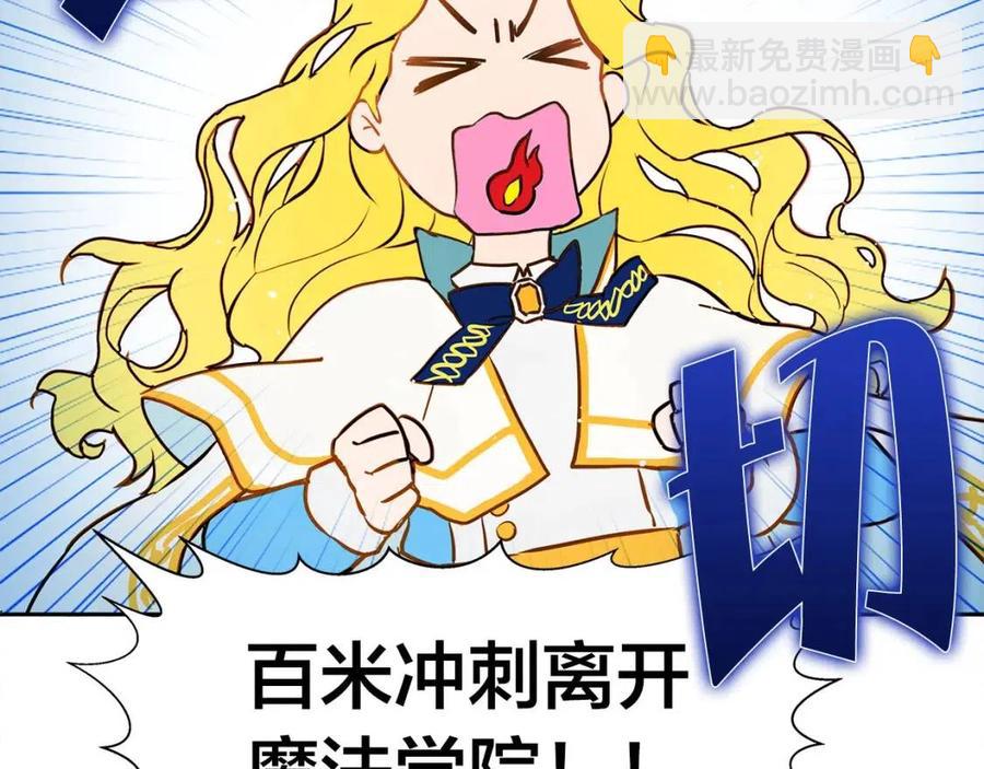 第7话 互飙演技63