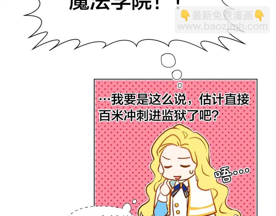 第7话 互飙演技64