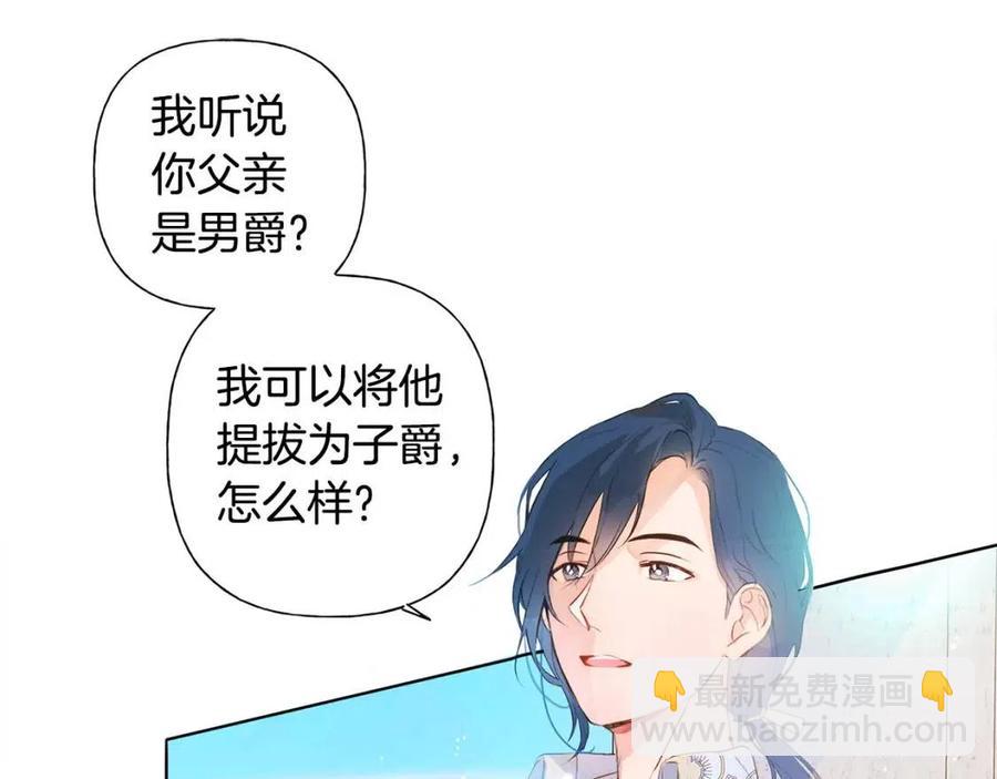 第7话 互飙演技66