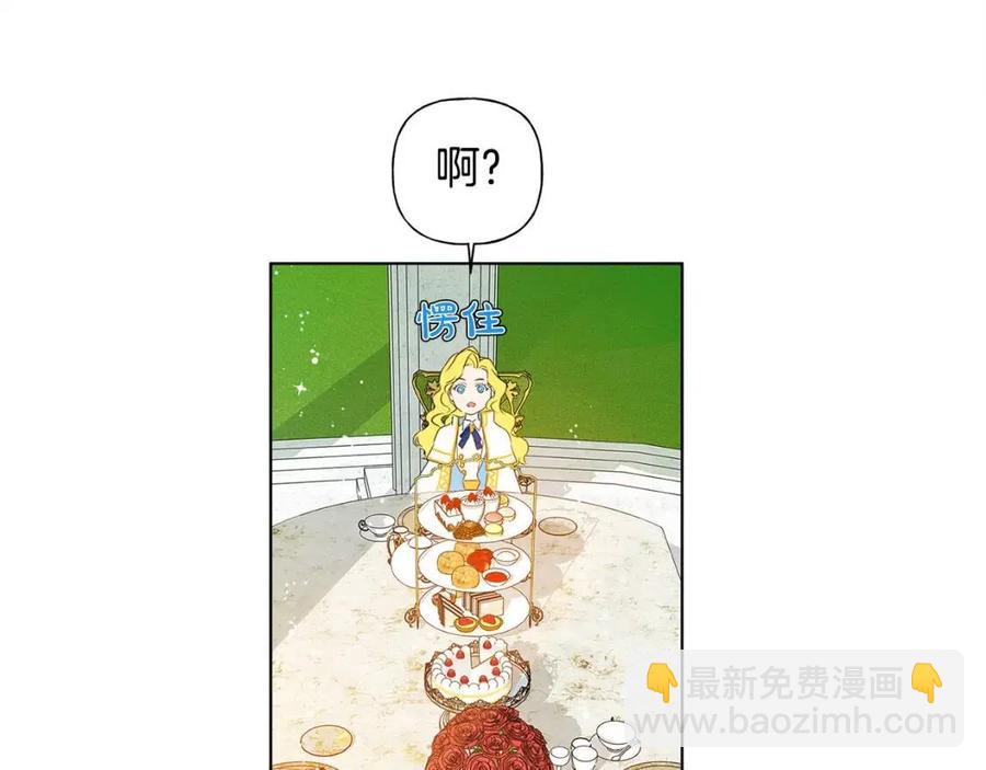 第7话 互飙演技68