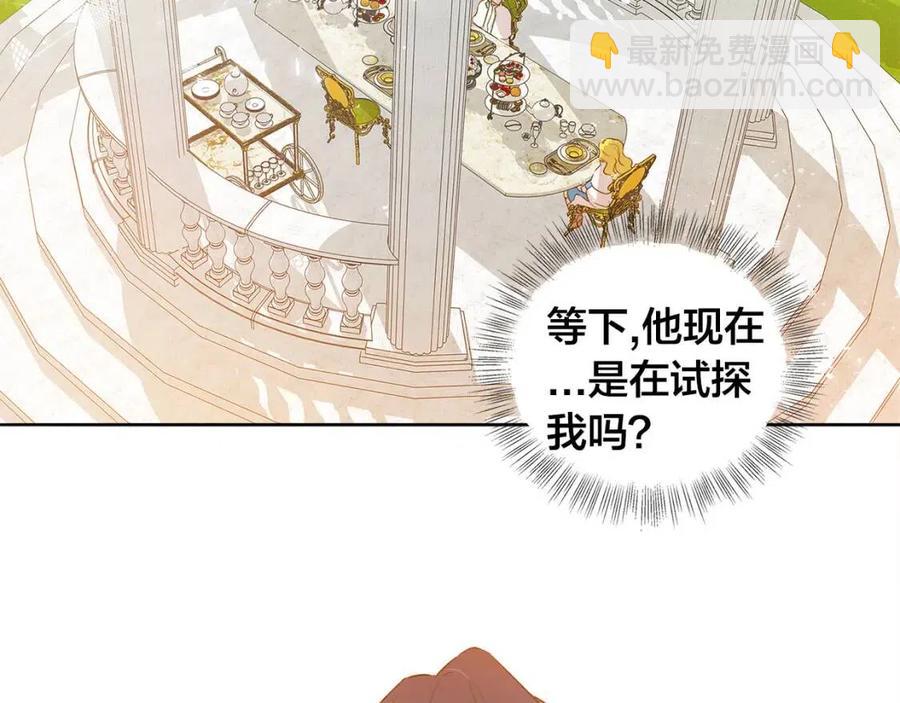 第7话 互飙演技73