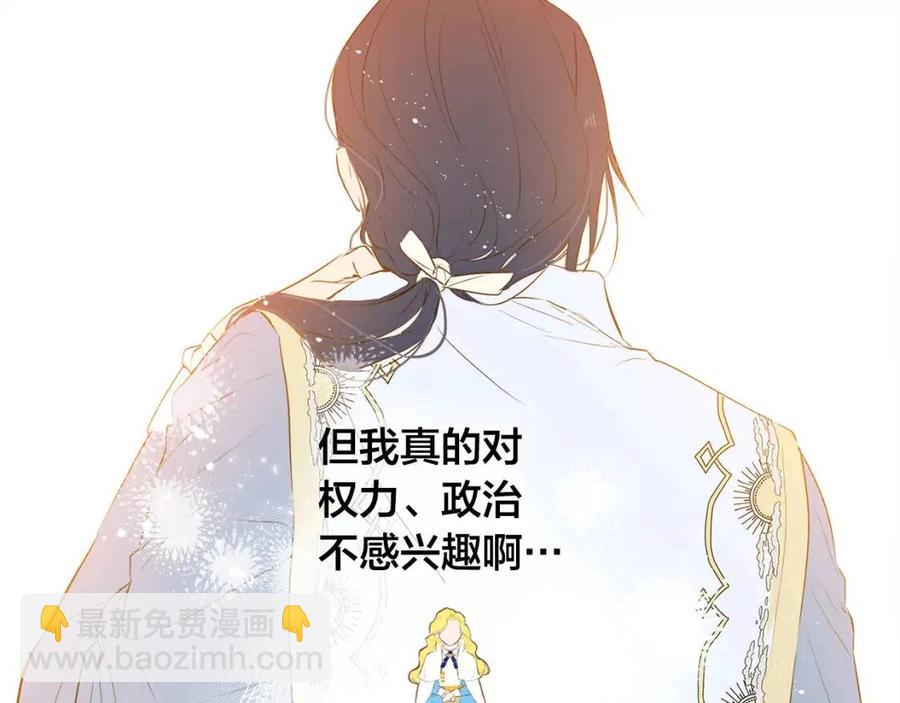 第7话 互飙演技74