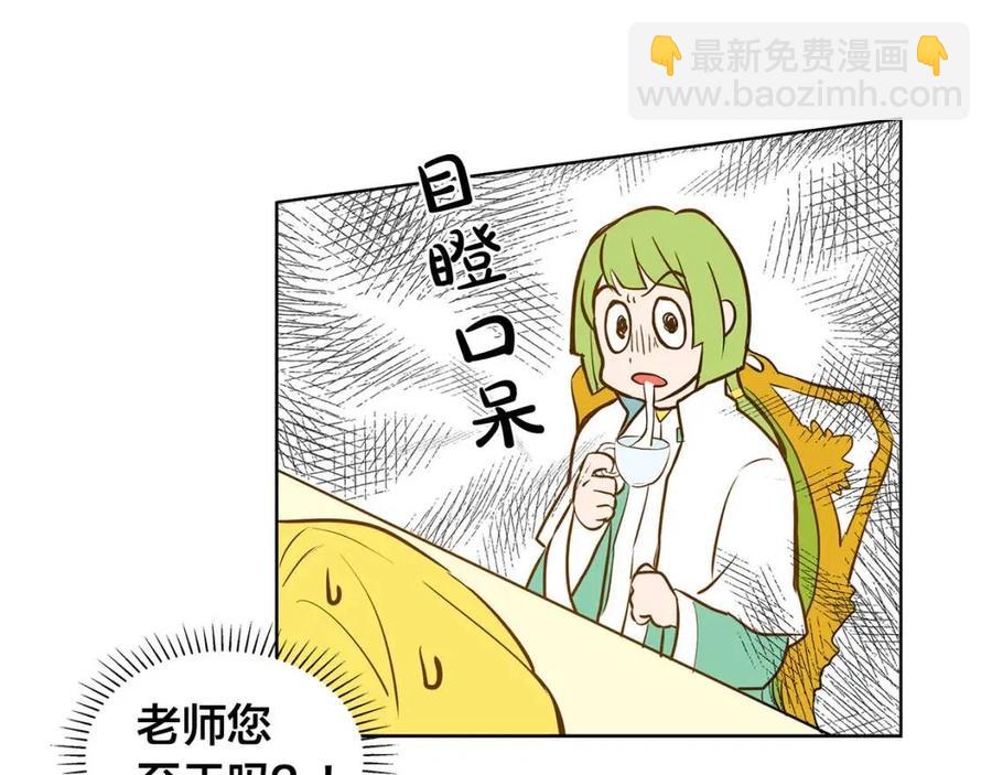 第7话 互飙演技79