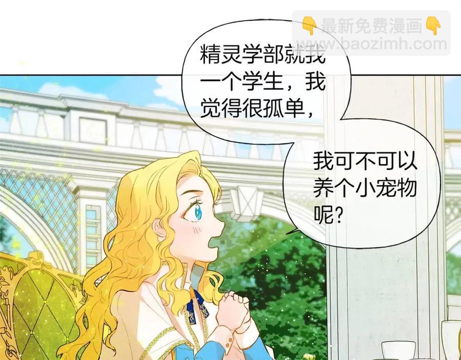 第7话 互飙演技85