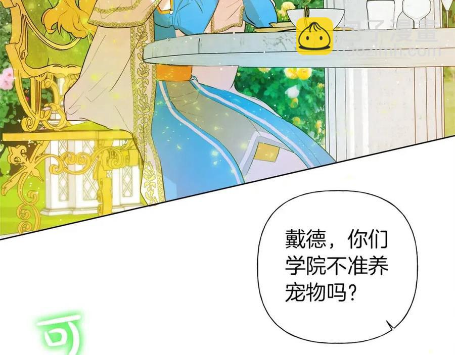 第7话 互飙演技86
