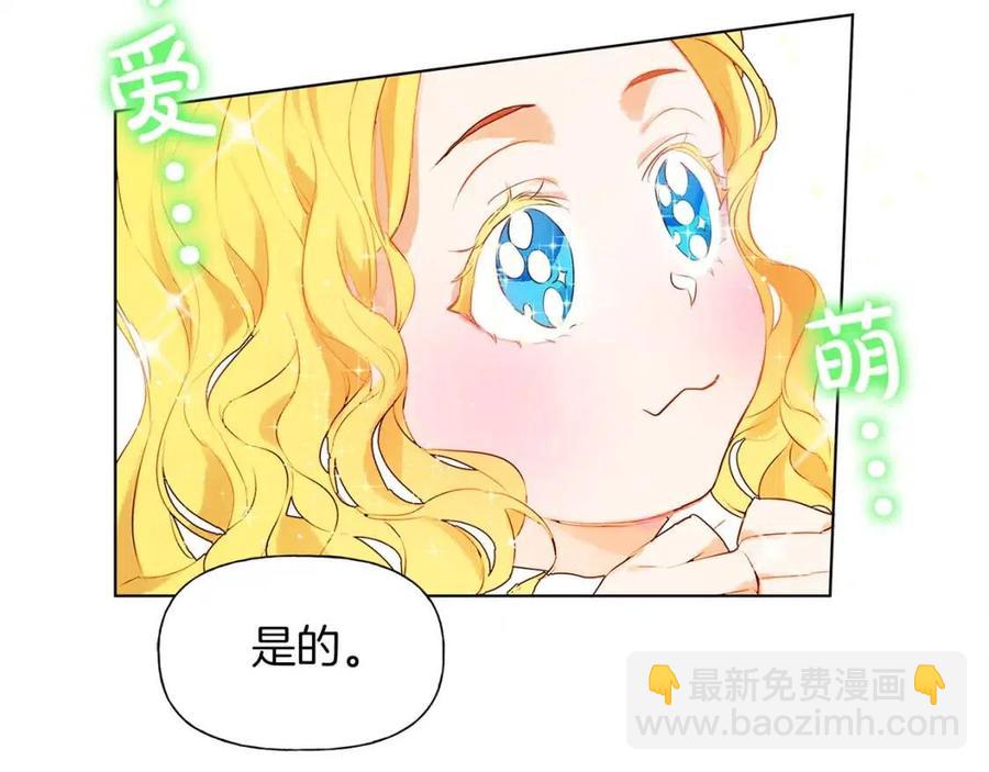 第7话 互飙演技87