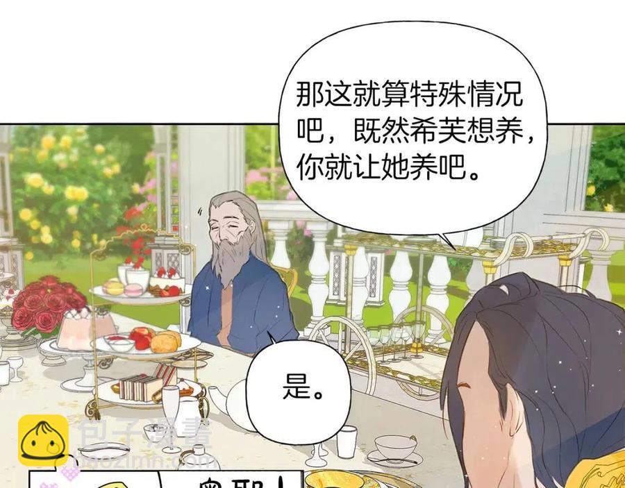 第7话 互飙演技88
