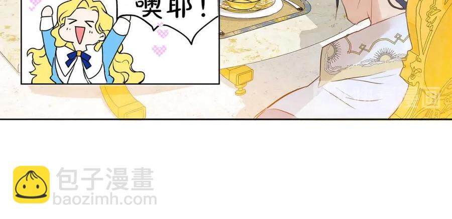 第7话 互飙演技89