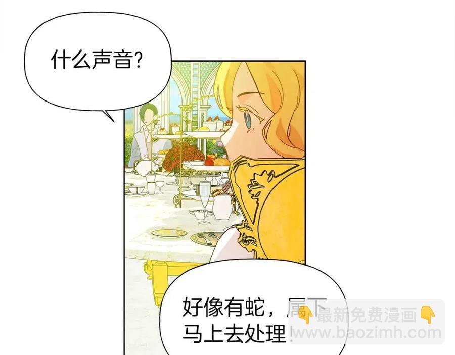 第7话 互飙演技93