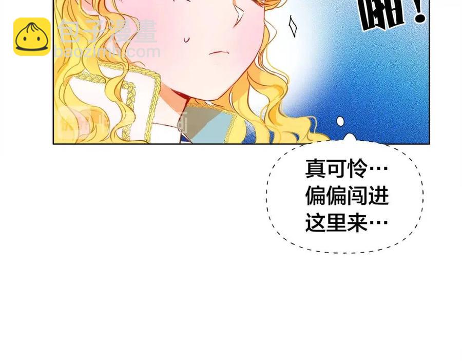 第7话 互飙演技97
