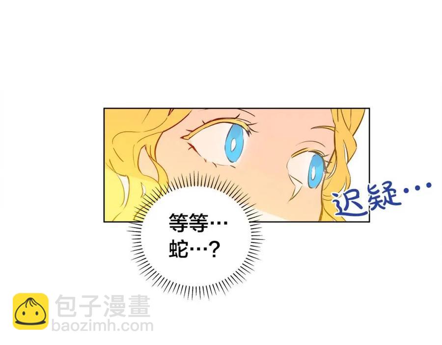 第7话 互飙演技98
