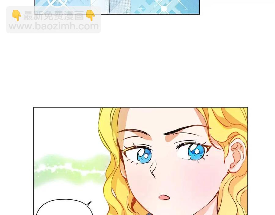 第9话 万众瞩目的咸鱼101
