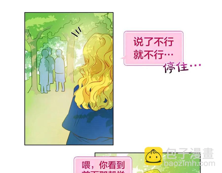 第9话 万众瞩目的咸鱼111