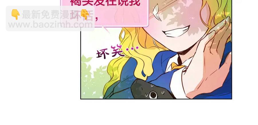 第9话 万众瞩目的咸鱼113
