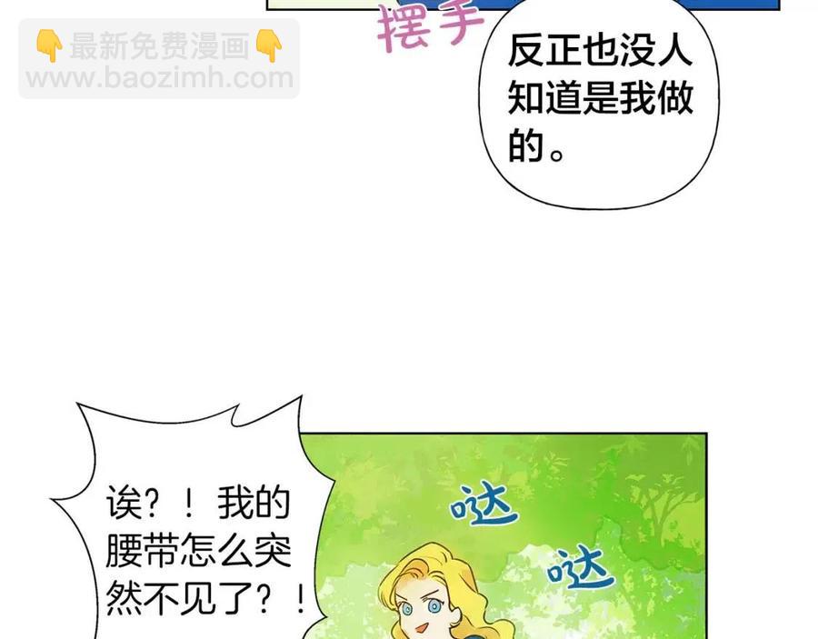 第9话 万众瞩目的咸鱼119